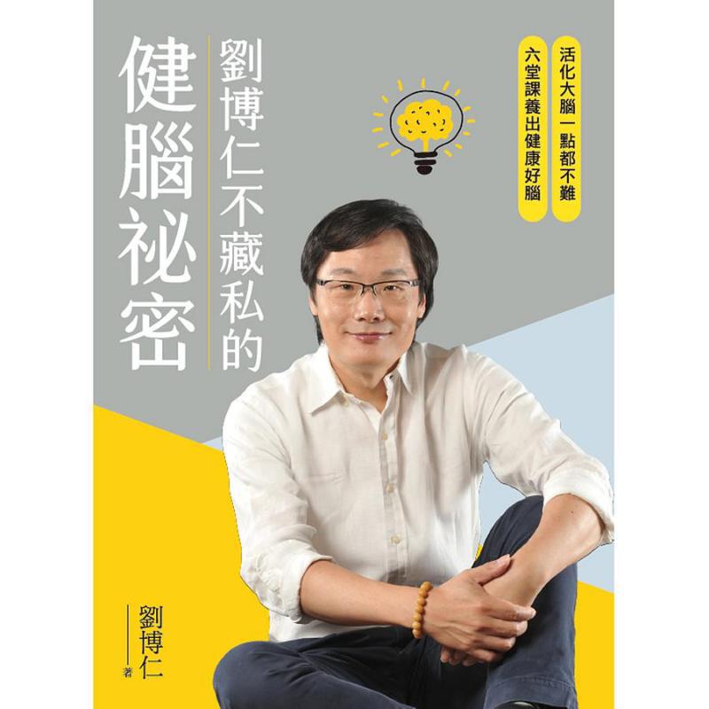Il segreto di Liu Borun per la - Health & Wellness Expo recensione e prezzo