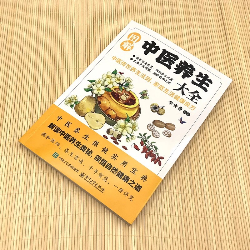 Enciclopedia illustrata sulla  - Health & Wellness Expo recensione e prezzo